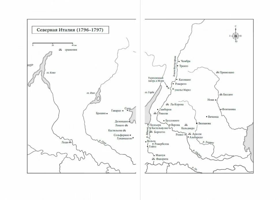 наполеон биография робертс