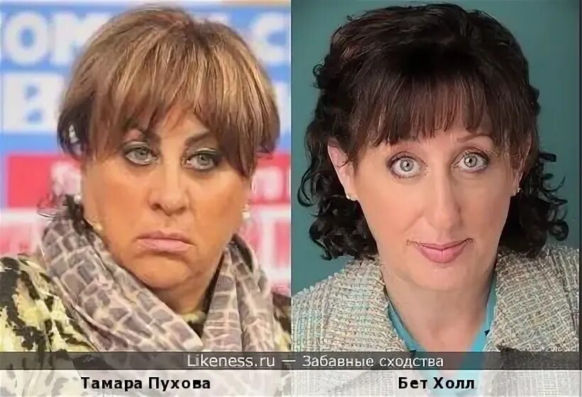 Тамары пуховой. Тамары пуховой. Тамары пуховой. Тамары пуховой. Тамары пуховой.