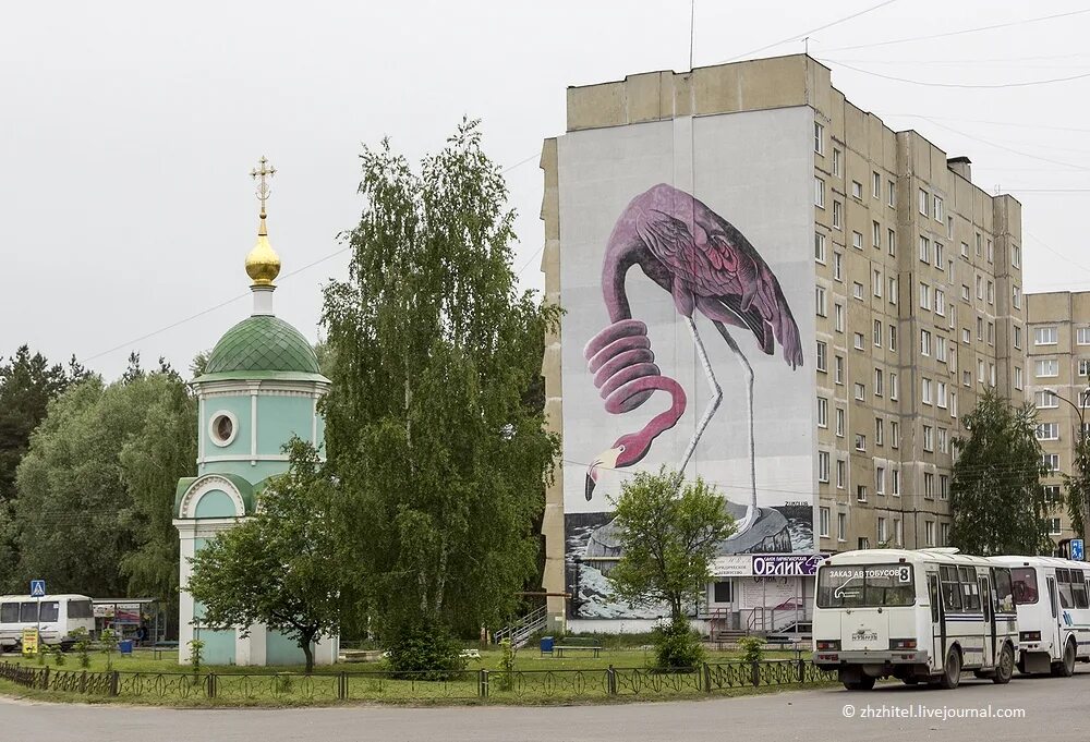 Выкса население численность. Город выкса нижегородской. выкса нижегородская выкса. население города выкса нижегородской области. город выкса город выкса.