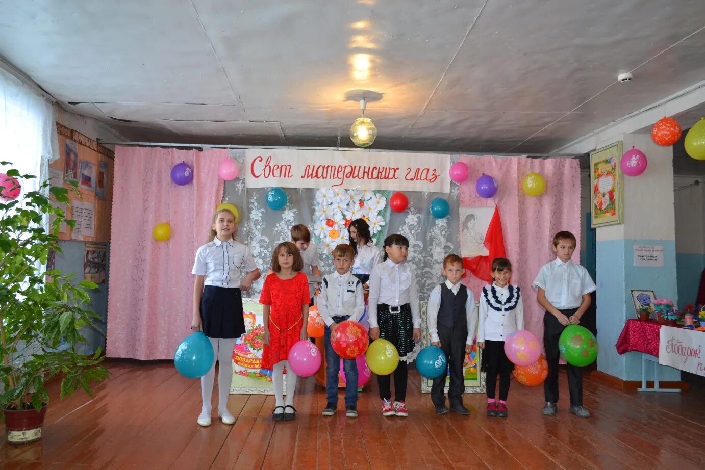 ершовский дом культуры