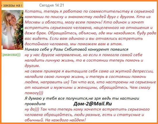 Кстати теперь. Кстати теперь. Женский вопрос. Да это лучшие годы твоей жизни. Кстати теперь.