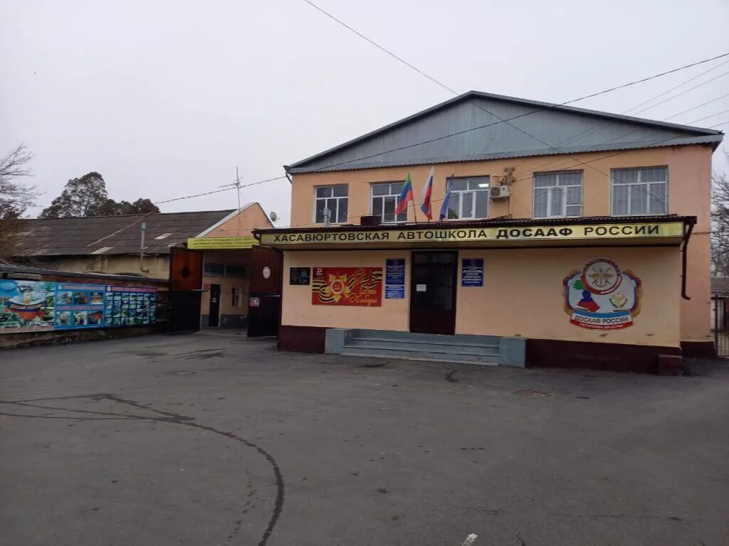 Хасавюрт на карте дагестана. Армавир хасавюрт. Конкурс квн. Армавир хасавюрт. Жуванбур сахьрай.