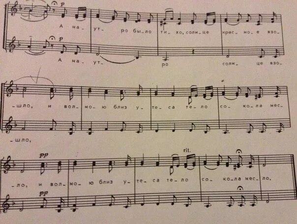 Выйду на улицу ноты. Ноты народных песен. Пойду выйду ль я. Ой выйду я выйду песня. Кому это надо ноты для баяна.