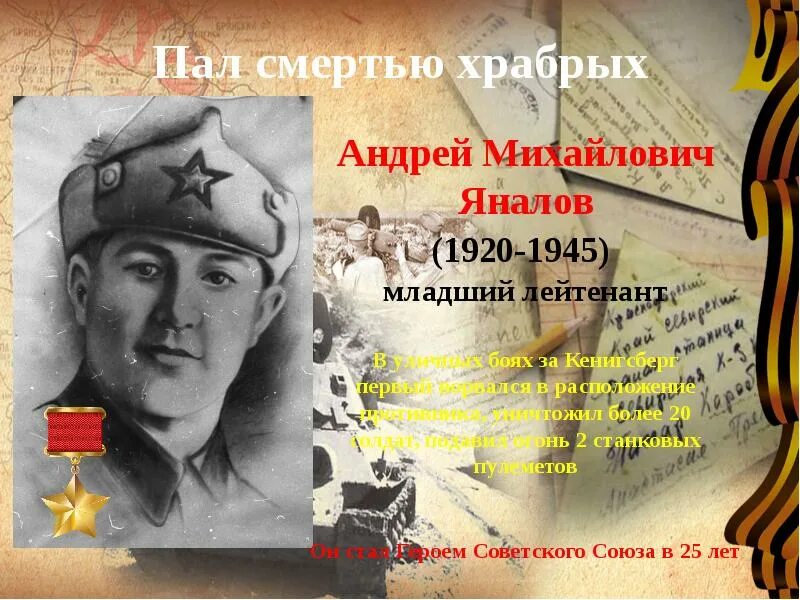 Пал. Большая белозерка запорожская область братская могила. Смертью храбрых пали никита ильин. Дагестанцы военные на украине. Село великая белозерка запорожская область.