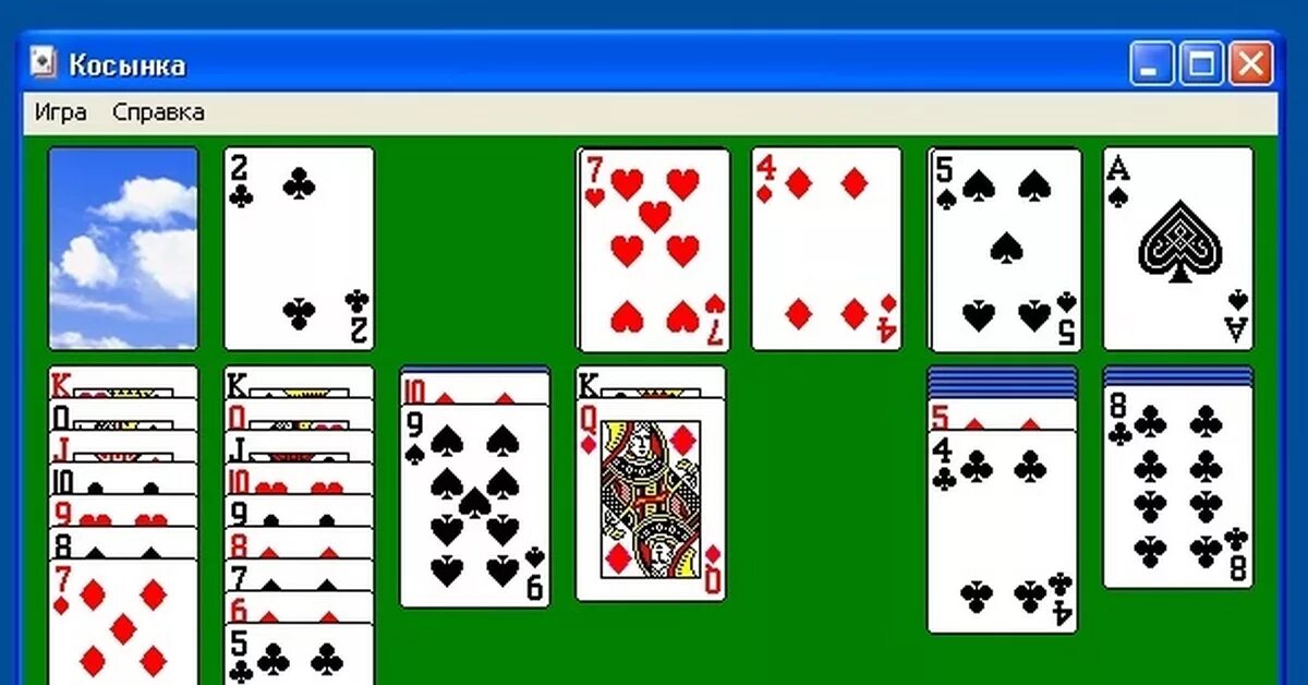 Пасьянс косынка - карты. Косынка Windows XP. Карточные игры на компьютере стандартные. Пасьянс косынка Windows XP. Пасьянс косынка виндовс
