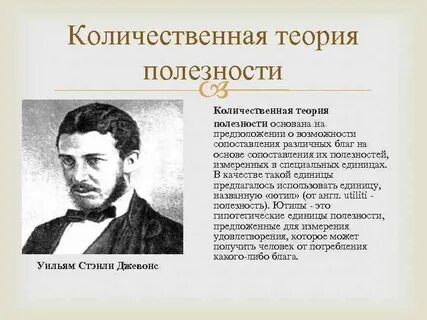 Экономист математик мур