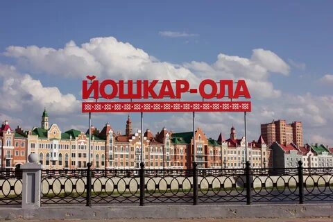 Эпг сайт йошкар ола