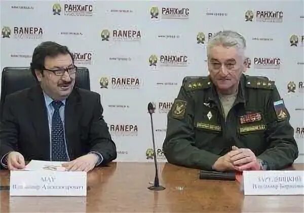 Ранхигс вуц