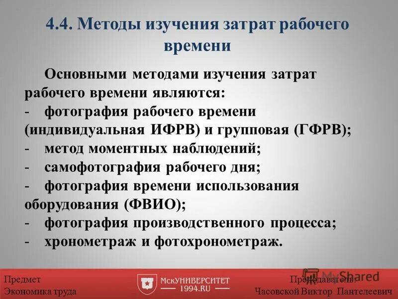 трудолюбие одно из важнейших нравственных качеств человека. нравственные качества к труду. нравственные принципы труда ученого. нравственные качества человека. качества необходимые человеку.