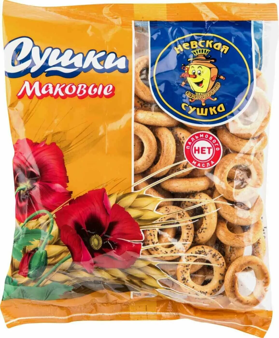 Невская сушка каравай. Сушки невские с маком. Сушка маковая невская. Невская сушка с маком. Сушки маковые невская сушка.