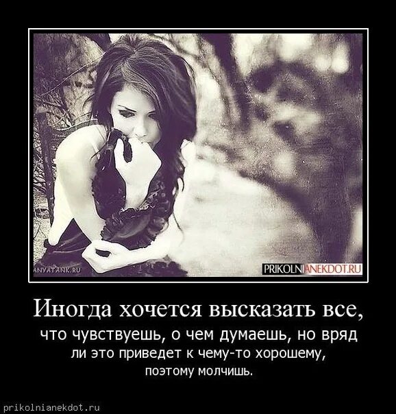 Не было никаких вопросов