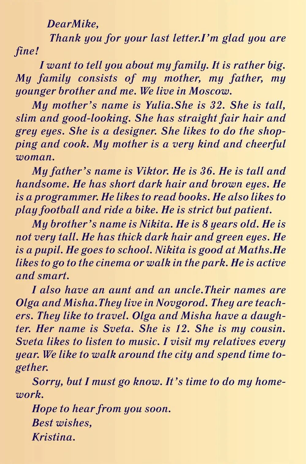 Как написать письмо на английском пример. Как написать письмо другу на английском пример. Письмо по английскому пример с переводом. Письмо по английскому. Писписьмо другу на английском.