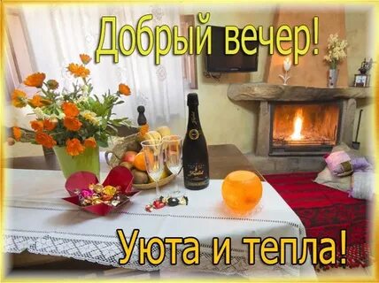 Было тихо тепло