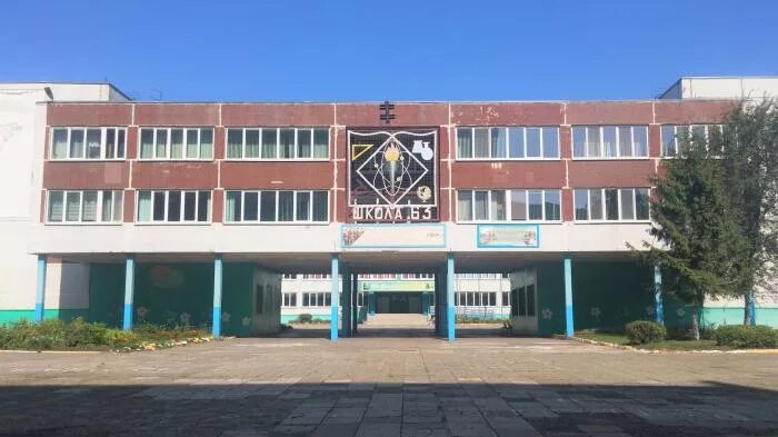 И. 19 школа ульяновск. 17 школа ульяновск. Школа № 78 им. Ульяновская.