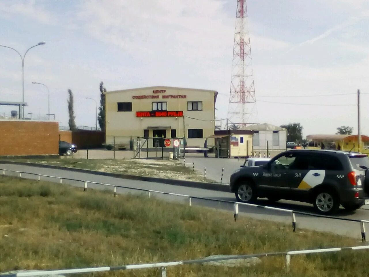 Центр содействия мигрантам, волгоград, краснополянская улица, 17б. Медкомиссия для иностранных граждан. Ул. Центр содействия мигрантам волгоград. Краснополянская, 17б, центр содействия мигрантам.