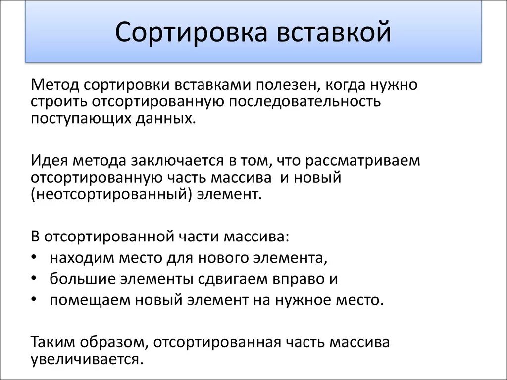 Метод упорядочения рабочего места. Метод упорядочения рабочего места