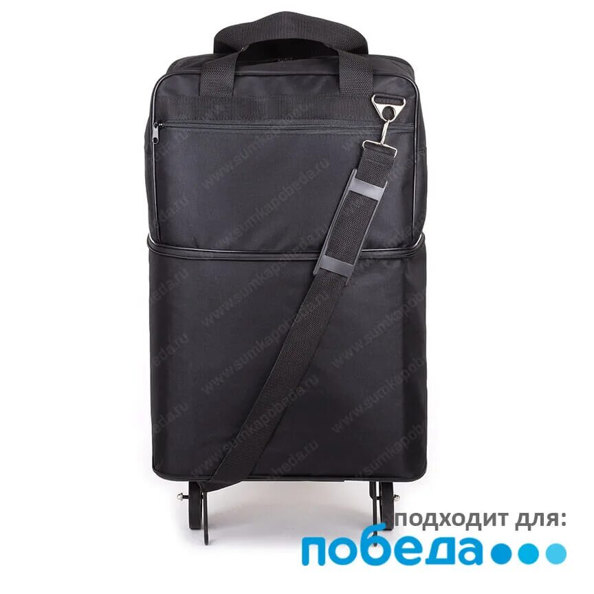Сумка 36х30х27 для полета. Чемодан 36х30х27. чемодан 36х30х27 для победы.
