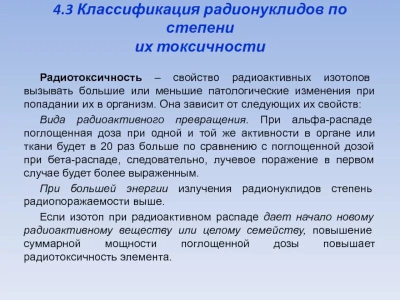 Принципы остановки носовых кровотечений. Методика остановки носового кровотечения. Остановкакровотеечния износма. Способы окончательной остановки кровотечения. Методы остановки носового кровотечения.