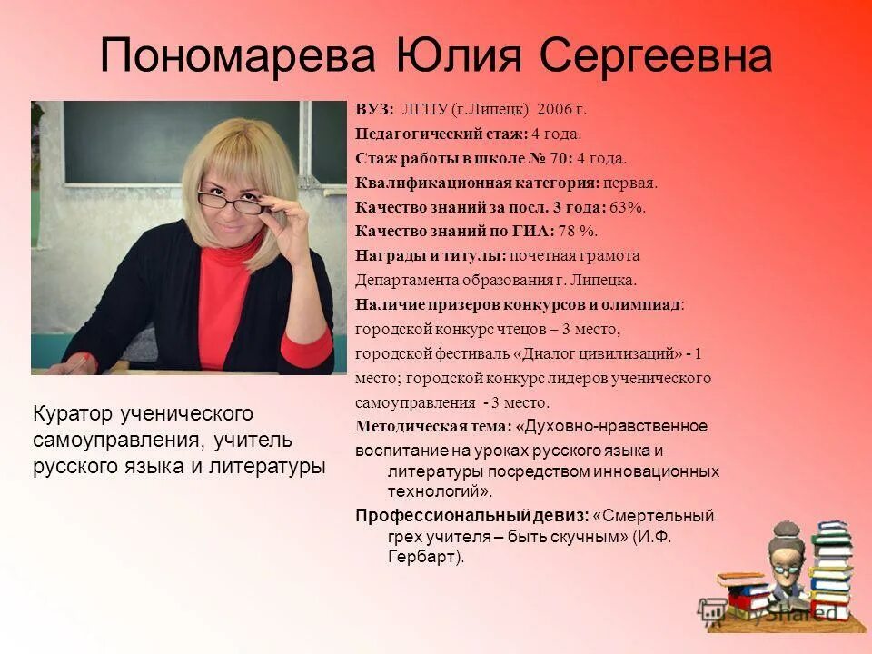 н. пономарева русский язык. русский язык культура речи веденская пономирева. пономарева русский язык. пономарева русский язык.