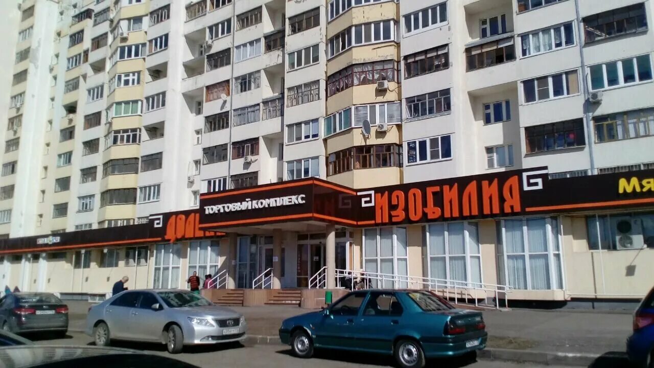Мфц казань режим работы проспект победы 100. Мфц казань режим работы проспект победы 100
