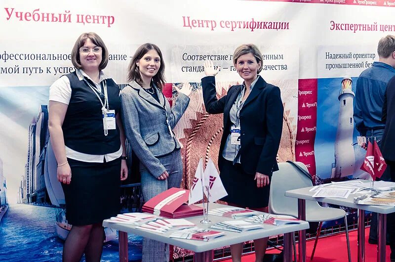 Ипк технопрогресс ано. Ниц технопрогресс. Светлана шевченко технопрогресс. Технопрогресс учебный центр. Уц «технопрогресс».