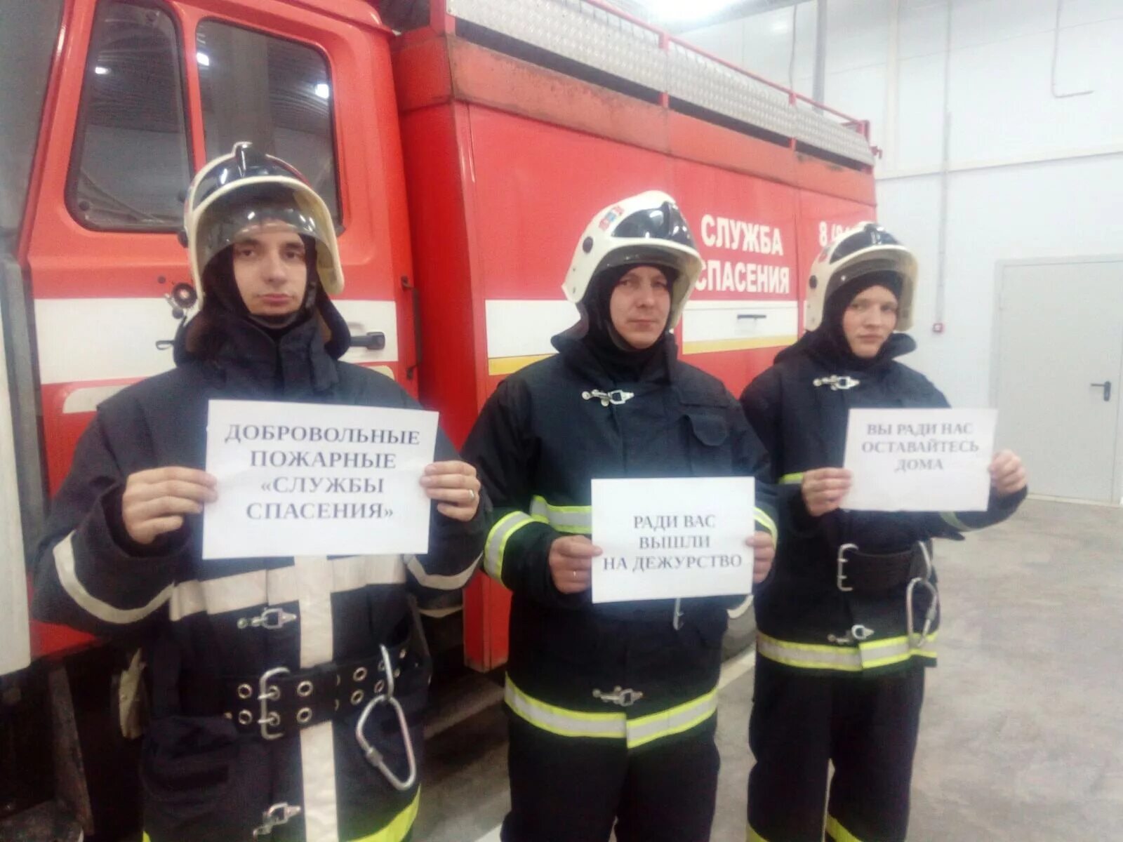 Служба спасения спасите. Службы спасения. служба спасения самарской области. алло это служба спасения. служба спасения арсения.