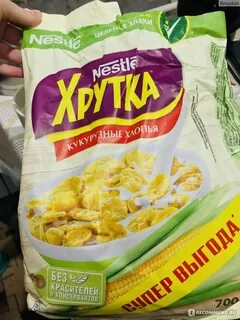 Подушечки хрутка