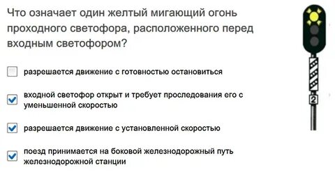 Мигающий желтый сигнал при включении