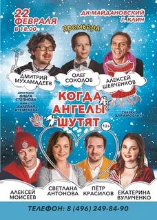 Дк родник железнодорожный афиша 2024