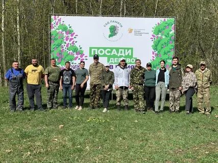 Экологические акции в 2024 году