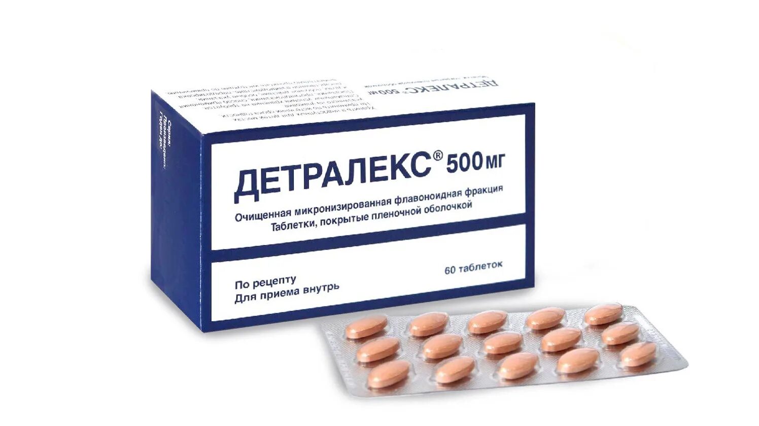 Сколько пить детралекс при варикозе. Детралекс 2000. детралекс 100. таблетки от вен на ногах детралекс. для вен детралекс.