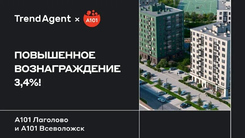 объем текущих проектов гк а 101. объем строительства в москве по годам. объем текущих проектов гк а 101. а101 лнсна. гк а101.