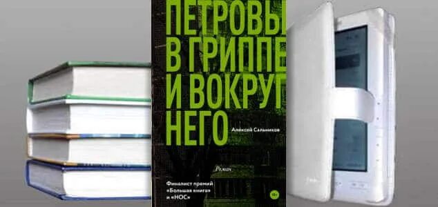 Книга обреченная отзывы. Обреченные книга. Обреченные обжечься книга. Anne dar обреченные. Обреченная книга 2007.