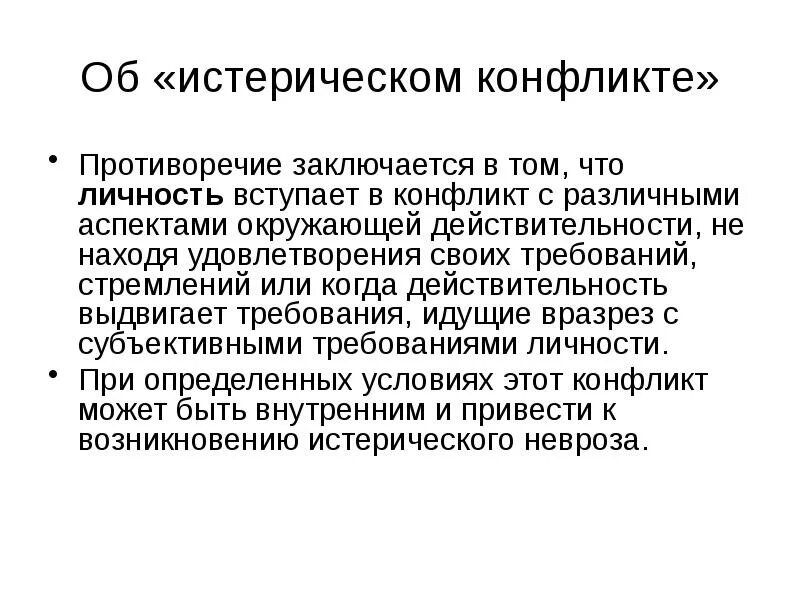 В чем заключалось противоречие. В чем заключалось противоречие. В чем заключалось противоречие. Противоречия в классической механике. В чем заключалось противоречие.