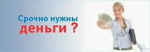 Притворный займ