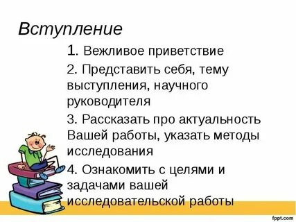 Как пишется ну здравствуй