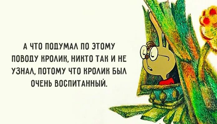 Ни идей ни