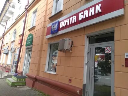 Альфа банк великий новгород режим работы