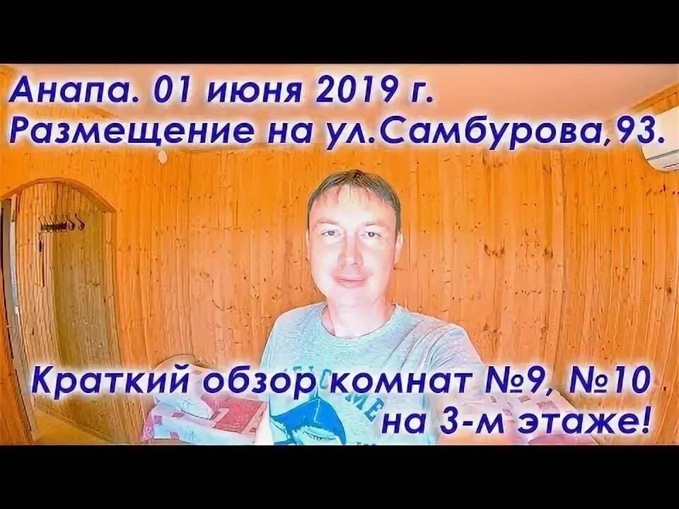 Школа самбурова анапа. Школа самбурова анапа