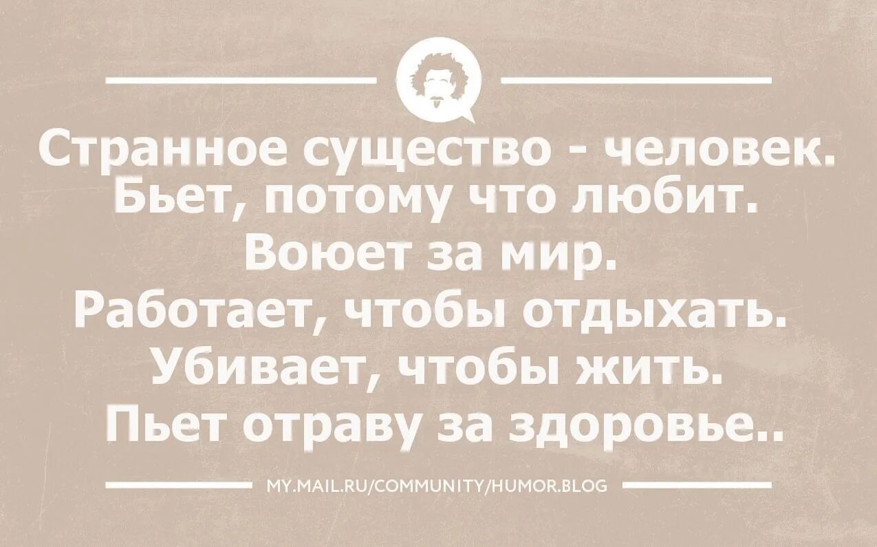 Какое то странное чувство