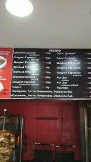 Няма меню
