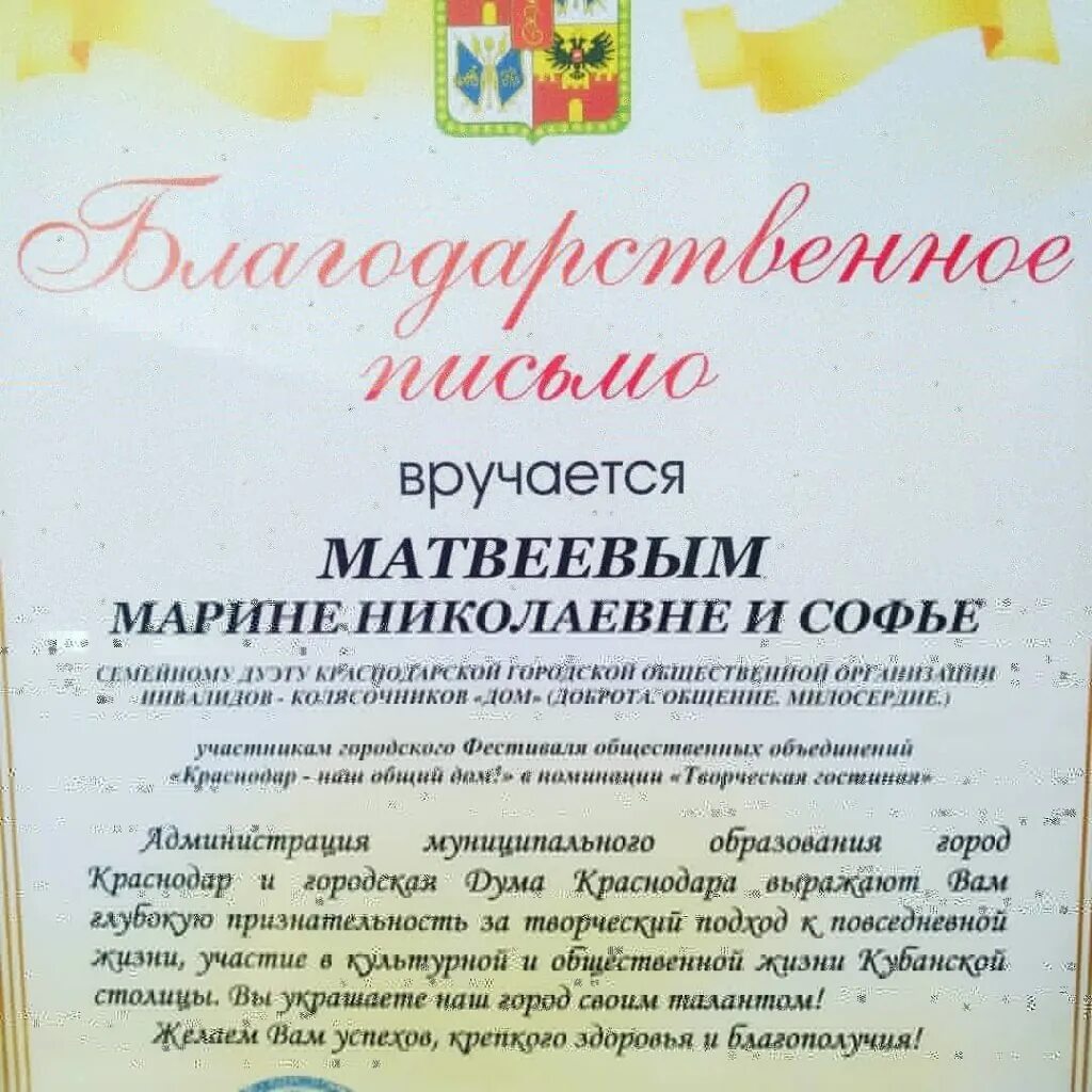 Вручается софие. Диплом вручается софье. диплом вручается софье или софьи. благодарность софье. благодарность софье или софьи.