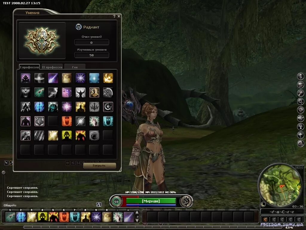 Requiem игра. реквием игра. Requiem игра. гайд секрет реквием. гайд секрет реквием.