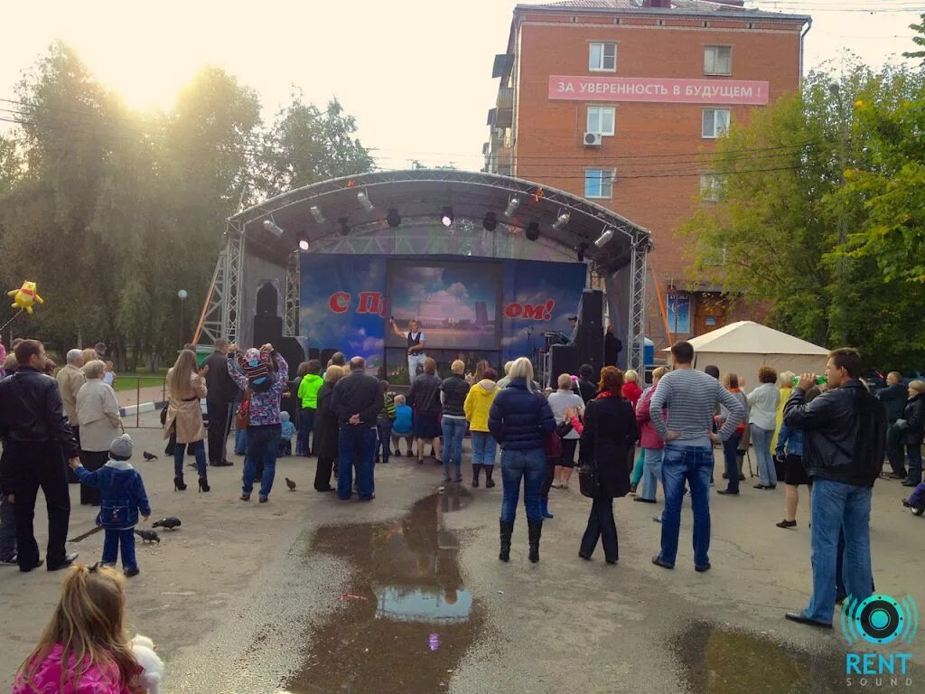 день щербинки