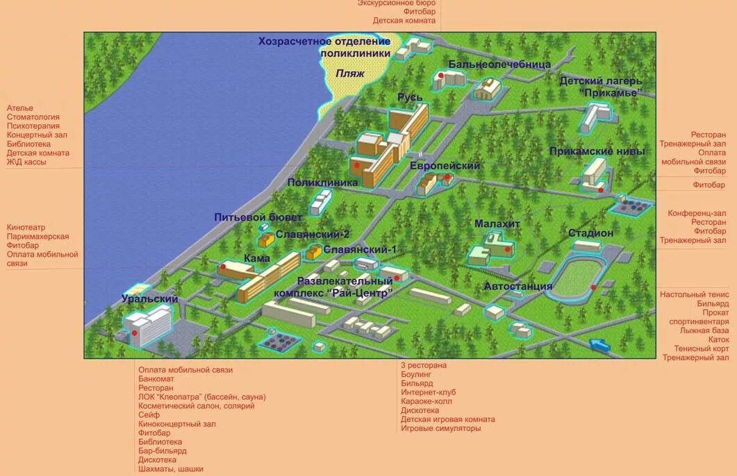 Курорт усть качка цены на 2024. Усть качка санаторий план территории. Усть качка санаторий схема расположения корпусов. Курорт Усть качка схема корпусов. Схема корпусов Усть-качка-Пермь санаторий.