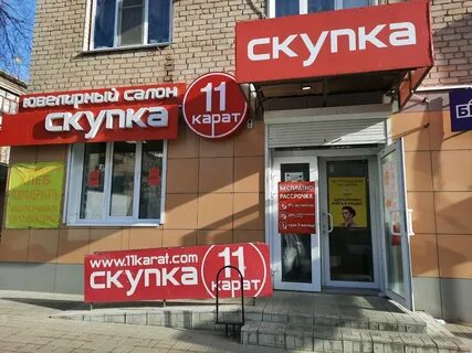 Карат ул