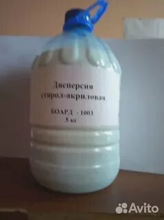 Стирол акриловая