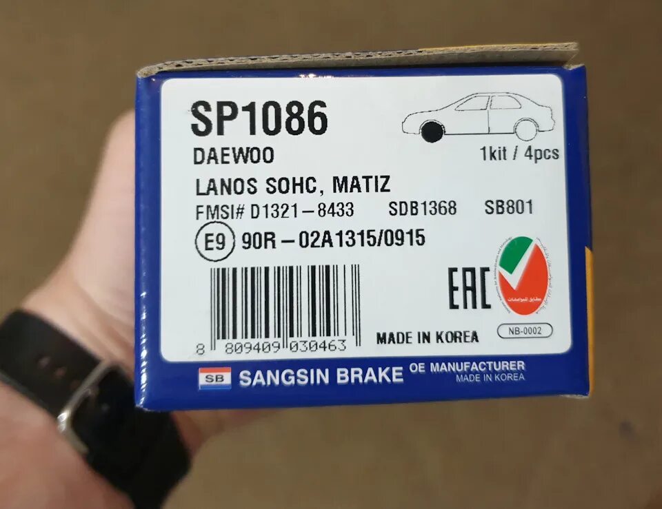 Лукашик 1086. Гдз лукашик 460. Sd1086 sangsin. Sp1086. Книга страшного суда 1086.