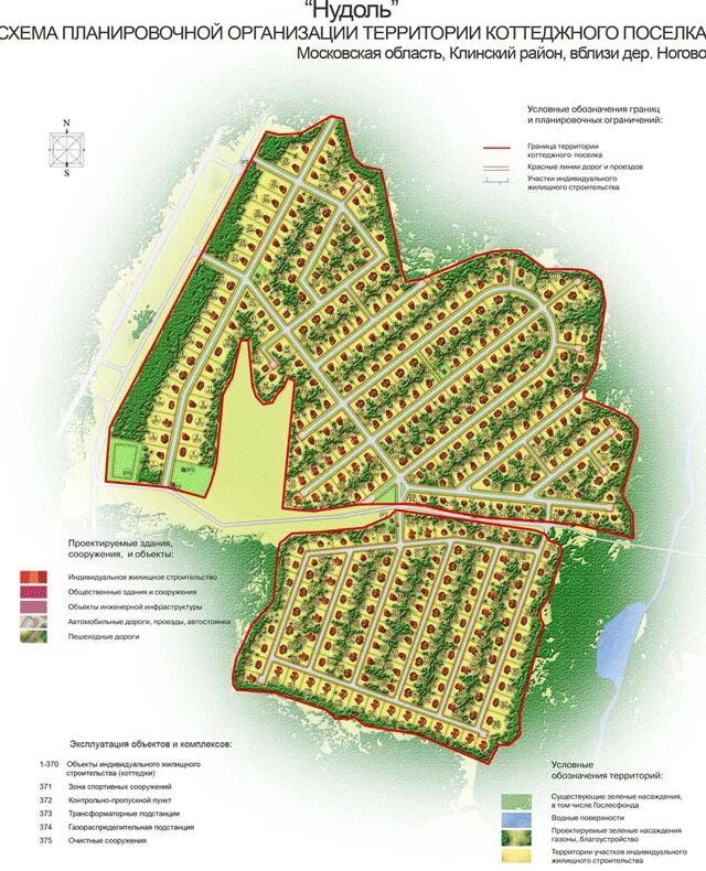 Дни поселков московская область. Нудоль Московская область Клинский район. Коттеджный поселок Нудоль. Генплан коттеджного поселка. Карта коттеджного поселка.