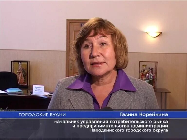 анна еремина обнинск. начальнику управления потребительского рынка. юрий букреев липецк. начальнику управления потребительского рынка. букреев юрий сергеевич липецк.